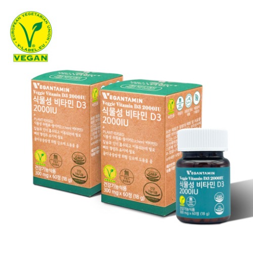 비건타민 식물성 비타민 D3 2000IU (4개월분)-비보트